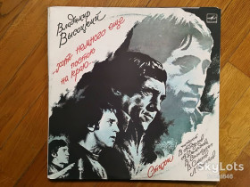 Платівки Пластинки ^/--/^ В. Высоцкий-Хоть немного еще постою на краю  (2)-2 LPs-NM, Мелодия ^_^^^ В. Висоцький-Хоч трохи ще постою на краю (2)-2 LPs-NM, Мелодія - фото фото фото
