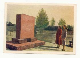 СРСР СССР ^/--/^ СССР 1959 открытка Киев Мощун Памятник Угринович Старое фото ^_^^^ СРСР 1959 листівка Київ Мощун Пам'ятник Угринович Старе фото - фото фото фото