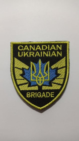 Інше Другое ^/--/^ Шеврон. Украина. Армия. Война с Россией. Интернациональный легион. Канадско-украинская бригада. mazu ^_^^^ Шеврон. Україна. Армія. Війна з Росією. Міжнародний легіон. Канадсько-українська бригада. mazu - фото фото фото