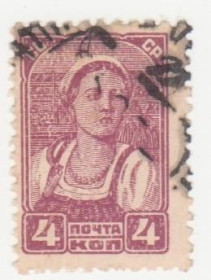 СРСР - СССР - ^/--/^ СССР 1929  г.№ 148 гашеная ^_^^^ СРСР 1929 р. No 148 гашена - фото фото фото