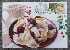 Після  року После  года ^/--/^ Вареники з вишнею - Dima&amp;Sasha №791 - 2026 ^_^^^ Вареники с вышней - Dima&amp;Sasha No /--/ 791 - 2026 - фото фото фото