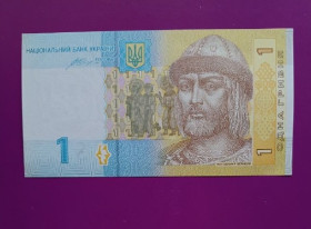 Загальнодержавні випуски Общегосударственные выпуски ^/--/^ Украина 2014 1 гривня Гонтарева UNC серия УМ - фото фото фото