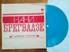 Платівки Пластинки ^/--/^ Нани Брегвадзе-Старинные романсы-Ex., флексі-Мелодія ^_^^^ Наны Брегвадзе-Старинные романсы-Ex., флекси-Мелодия - фото фото фото