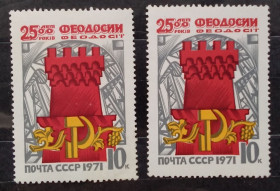 Архітектура Архитектура ^/--/^ СССР 1971 г - 2500-летие Феодосии. Древняя башня Генуэзской крепости ^_^^^ СРСР 1971 р - 2500-річчя Феодосії. Стародавня вежа Генуезької фортеці - фото фото фото