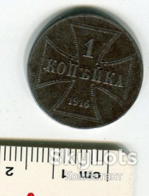 Німецька імперія (-) Германская империя (-) ^/--/^ 1 копійка 1916 р. Ost. Німецька окупація Східних земель. ^_^^^ 1 копейка 1916 года Ost. Германская оккупация Восточных земель. - фото фото фото