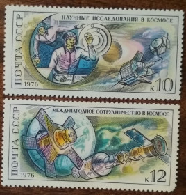 СРСР - СССР - ^/--/^ СССР 15 лет со дня первого полета человека в космос 1976 ^_^^^ СРСР 15 років з дня першого польоту людини в космос 1976 - фото фото фото