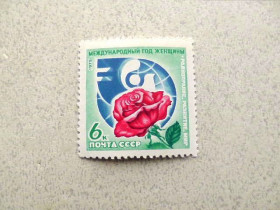 СРСР - СССР - ^/--/^ Поштова марка СРСР &amp;quot; III Міжнародний рік жінки &amp;quot; 1975 рік ** ^_^^^ Почтовая марка СССР &amp;quot; III Международный год женщины &amp;quot; 1975 год ** - фото фото фото