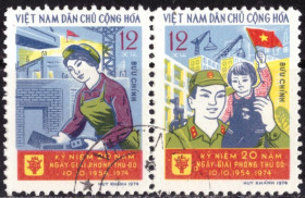 В'єтнам Вьетнам ^/--/^ Вьетнам. 20-я годовщина освобождения Ханоя  (серия) 1974 г. ^_^^^ В'єтнам. 20-та річниця визволення Ханоя (серія) 1974 р. - фото фото фото