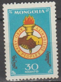 Монголія Монголия ^/--/^ Монголия Монголія 1962 солідарність ^_^^^ Монголия Монголия 1962 солидарность - фото фото фото
