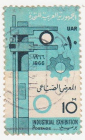 Єгипет Египет ^/--/^ Египет     (  ОАР ) 1966  г. № 291 гашеная ^_^^^ Єгипет (ОАР) 1966 р. No 291 гашена - фото фото фото