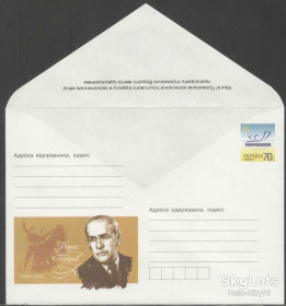 Україна Украина ^/--/^ Украина 2006 Таиров ХМК 989 ^_^^^ Україна 2006 Таїров ХМК 989 - фото фото фото