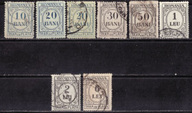 Румунія Румыния ^/--/^ Румыния. Налоговые марки. 1920-26 г. ^_^^^ Румунія. Податкові марки. 1920-26 р. - фото фото фото