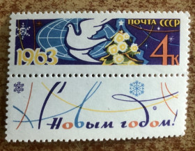 СРСР - СССР - ^/--/^ СРСР. 1962 р.            (SP) ** ^_^^^ СССР. 1962 г. (SP) ** - фото фото фото