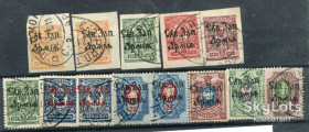 РРФСР - РСФСР - ^/--/^ Генерал Юденіч, комплект марок 1919 р. ^_^^^ Генерал Юденич, комплект марок 1919 г. - фото фото фото