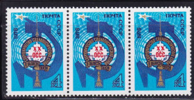 СРСР - СССР - ^/--/^ СССР 1978 г   **  СВЯЗЬ - 3 марки , сцепка ^_^^^ СРСР 1978 р. - зв'язок - фото фото фото