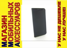 Чохли, бампера Чехлы, бампера ^/--/^ ЧЕХОЛ КНИЖКА ПОДСТАВКА KIWIS Samsung J /--/ 5 prime черн ^_^^^ ЧЕХОЛ КНИЖКА ПІДСТАВКА KIWIS Samsung J /--/ 5 prime чорн - фото фото фото