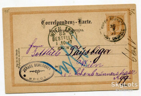 Україна Украина ^/--/^ Кореспонденська картка Відень-Броди 1897 р. ^_^^^ Корреспонденская карточка Вена-Броды 1897 г. - фото фото фото