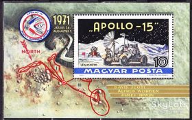 Угорщина Венгрия ^/--/^ Венгрия 1972 космос США Apollo-15 Mi блок 87 MNH ^_^^^ Угорщина 1972 космос США Apollo-15 Mi блок 87 MNH - фото фото фото