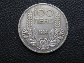 Болгарія Болгария ^/--/^ 100 лева Болгария 1934 г ^_^^^ 100 лева Болгарія 1934 - фото фото фото