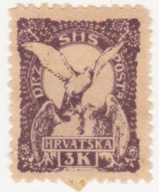 Балканський півострів Балканский полуостров ^/--/^ Югославия 1919 г. № 90 * ^_^^^ Югославія 1919 р. No 90* - фото фото фото
