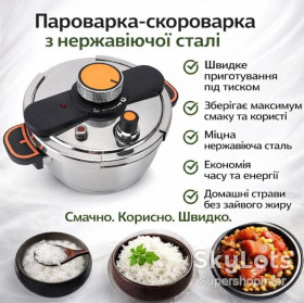 Пароварки Пароварки ^/--/^ Пароварка-скороварка электрическая из нержавеющей стали 20687-1 ^_^^^ Пароварка-скороварка електрична з нержавіючої сталі 20687-1 - фото фото фото