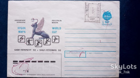 Україна Украина ^/--/^ 1992 ХМК. ПЯТИБОРЬЕ. КУБОК МИРА. ^_^^^ 1992 ХМК. ПЯТИБОРОЕ. Кубок Мира. - фото фото фото