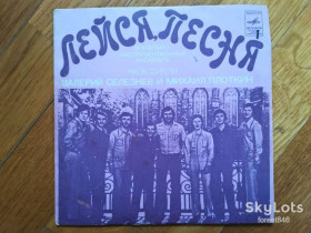 Платівки Пластинки ^/--/^ Лейся, песня-Прощай  (3)-Ex.+, 7&amp;quot;-Мелодія ^_^^^ Лейся, песня-Прощай (3)-Ex.+, 7&amp;quot;-Мелодия - фото фото фото