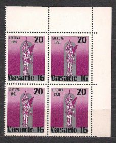 Малі Держави Європи Малые Государства Европы ^/--/^ Литва**,1991 /--/ г., первые марки ^_^^^ Литва, 1991 /--/ р., перші марки - фото фото фото