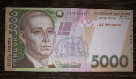Копії Копии ^/--/^ 5000 гришок сувенір 2006 ^_^^^ 5000 гришек сувенир 2006 - фото фото фото