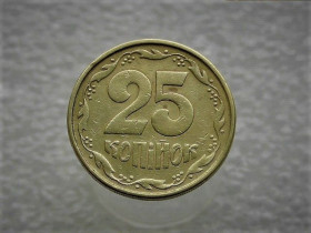 Обігові Обиходные ^/--/^ 25 копійок 1992 рік Україна 2  (2)БАм &amp;quot; Каталожний Брак &amp;quot;  (963) ^_^^^ 25 копеек 1992 год Украина 2 (2) БАм &amp;quot; Каталожный Брак &amp;quot; (963) - фото фото фото