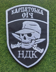 Інше Другое ^/--/^ Шеврон Украина Німецький добровольчий корпус НДК  № 2703 ^_^^^ Шеврон Украина Немецкий добровольческий корпус НДК No 2703 - фото фото фото