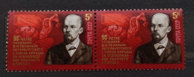 Історія та особистості История и личности ^/--/^ СССР 1985 г - 90 лет созданию петербургского «Союза борьбы за освобождение рабочего класса» ^_^^^ СРСР 1985 — 90 років створенню петербурзького «Союзу боротьби за визволення робітничого класу» - фото фото фото
