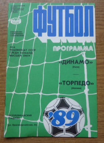 Видання - р. Издания - гг. ^/--/^ Программа Динамо Киев - Торпедо Москва 1989 Официальная ^_^^^ Програма Динамо Київ - Торпедо Москва 1989 Офіційна - фото фото фото