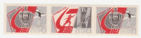 СРСР - СССР - ^/--/^ СССР  1967 г. № 3149  тройка ^_^^^ СРСР 1967 р. No 3149 трійка - фото фото фото