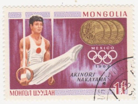 Монголія Монголия ^/--/^ Монголия 1969 г. № 538 гашеная ^_^^^ Монголія 1969 р. No 538 гашена - фото фото фото
