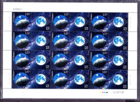 Освоєння космосу Освоение космоса ^/--/^ Космос  . Китай  MNH - м/л - ^_^^^ Космос . Китай MNH - к/б - - фото фото фото