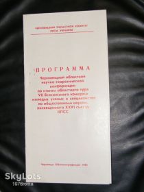 Видання - р. Издания - гг. ^/--/^ Программа ^_^^^ Програма - фото фото фото