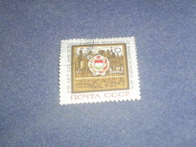 СРСР - СССР - ^/--/^ СССР-1970 г.-Освобождение Венгрии ^_^^^ СРСР-1970 р.-Визволення Угорщини - фото фото фото