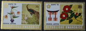 Інше Другое ^/--/^ Руанда Живопись Выставка Осака Экспо 1970 ^_^^^ Руанда Живопис Виставка Осака Експо 1970 - фото фото фото