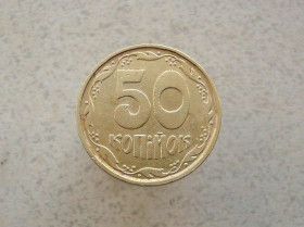 Обігові Обиходные ^/--/^ 50 копійок 1992 рік Україна 1 /--/ АГм &amp;quot; Трапеція &amp;quot;   (328 /--/ а) ^_^^^ 50 копеек 1992 год Украина 1 /--/ АГм &amp;quot; Трапеция &amp;quot; (328 /--/ а) - фото фото фото
