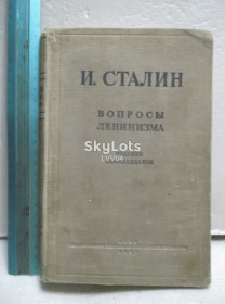 Видання - р. Издания - гг. ^/--/^ Сталин. Вопросы ленинизма. 1945 ^_^^^ Сталін. Питання ленінізму. 1945 - фото фото фото