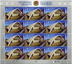Після  року После  года ^/--/^ «Краса і велич України   З.д. вокзал Луганська область&amp;quot;  2013 ^_^^^ «Красота и величие Украины З.д. вокзал Луганская область&amp;quot; 2013 - фото фото фото