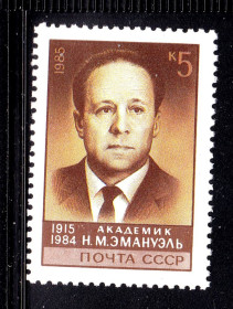 СРСР - СССР - ^/--/^ СССР  1985 г   MNH - личности ^_^^^ СРСР 1985 MNH - особистості - фото фото фото