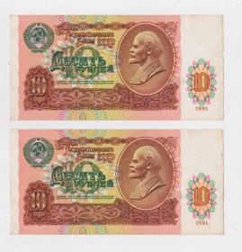 - - ^/--/^ 10 руб. = 1991 р. = СРСР - СССР = серія БА = гарний стан = номери підряд ^_^^^ 10 руб. = 1991 г. = СССР - СССР = серия БА = хорошее состояние = номера подряд - фото фото фото