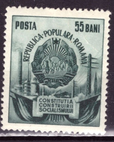 Румунія Румыния ^/--/^ Румыния. 5 лет Конституции  (серия)* 1952 г. ^_^^^ Румунія. 5 років Конституції (серія) * 1952 - фото фото фото