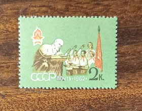 СРСР - СССР - ^/--/^ СССР 40 лет всесоюзной Ленинской пионерской организации 1962 ^_^^^ СРСР 40 років всесоюзної Ленінської піонерської організації 1962 - фото фото фото