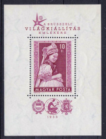 Малі Держави Європи Малые Государства Европы ^/--/^ Венгрия 1958 г MNH - блок ^_^^^ 1958 — Угорщина — блок - фото фото фото