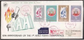 Азія Азия ^/--/^ Индонезия 1965 АФРО-АЗИАТСКАЯ КОНФЕРЕНЦИЯ ПОЛИТИКА СОТРУДНИЧЕСТВО КПД Mi.469-472 ^_^^^ Індонезія 1965 АФРО-АЗІАТСЬКА КОНФЕРЕНЦІЯ ПОЛІТИКА СОТРУДНИЦТВА ККД Mi.469-472 - фото фото фото