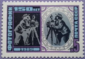 СРСР - СССР - ^/--/^ СССР 1989 150 лет фотографии СК 6006 MNH ^_^^^ СРСР 1989 150 років фотографії СК 6006 MNH - фото фото фото