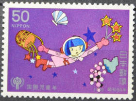 Інше Другое ^/--/^ Япония Год защиты детей Космос 1979 ^_^^^ Японія Рік захисту дітей Космос 1979 - фото фото фото